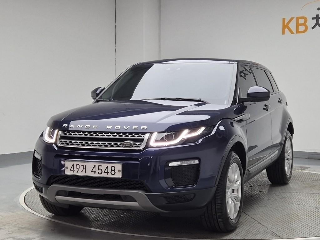 Land Rover Range Rover Bike 2018 Azul - Importación desde Corea - HF Imports Iquique - Foto 1