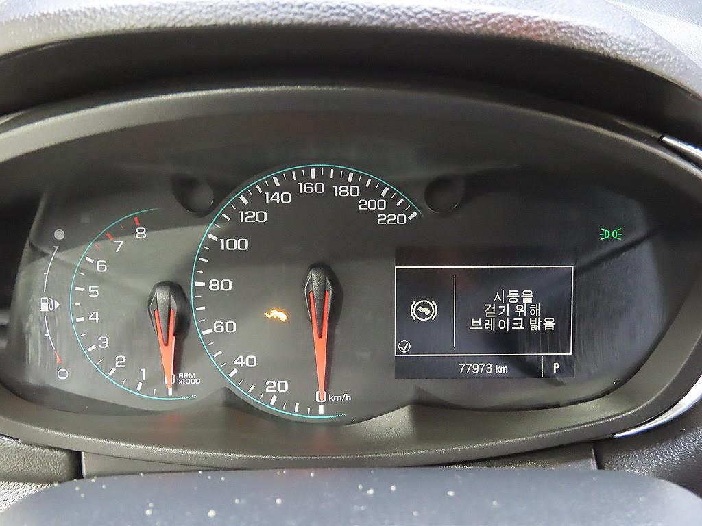 Chevrolet Trax 2017 Gris - Importación desde Corea - HF Imports Iquique - Foto 7