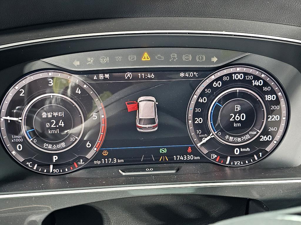 Volkswagen Tiguan - Vista 7