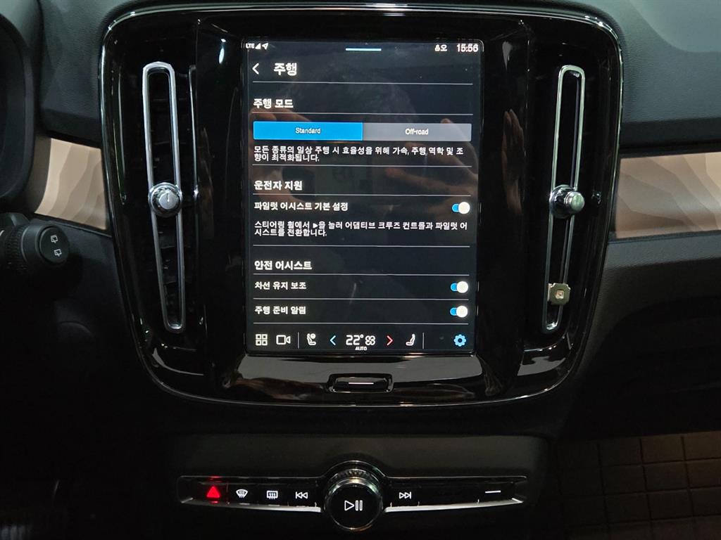 Volvo XC40 - Vista 11