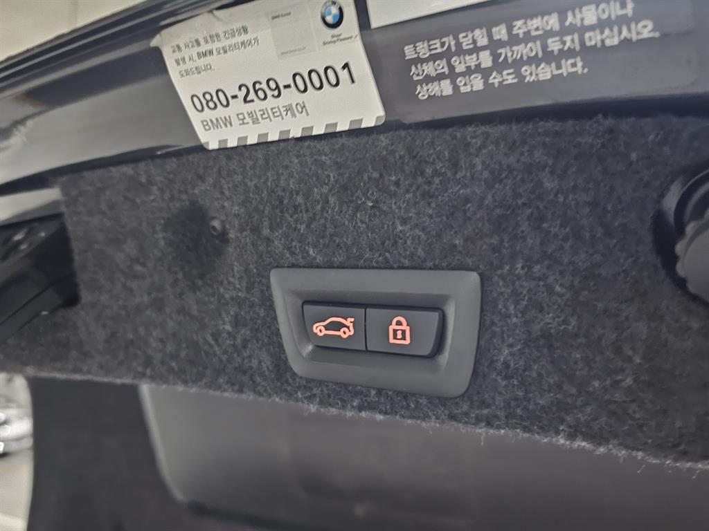 BMW 5 Series 2015 Gris - Importación desde Corea - HF Imports Iquique - Foto 19