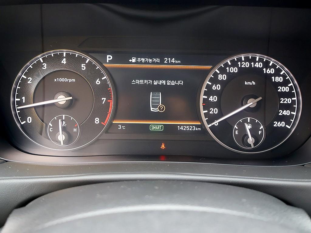 Genesis EQ900 - Vista 11