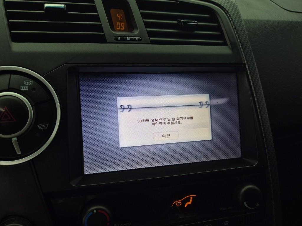 Ssangyong Korando 2016 Gris - Importación desde Corea - HF Imports Iquique - Foto 13