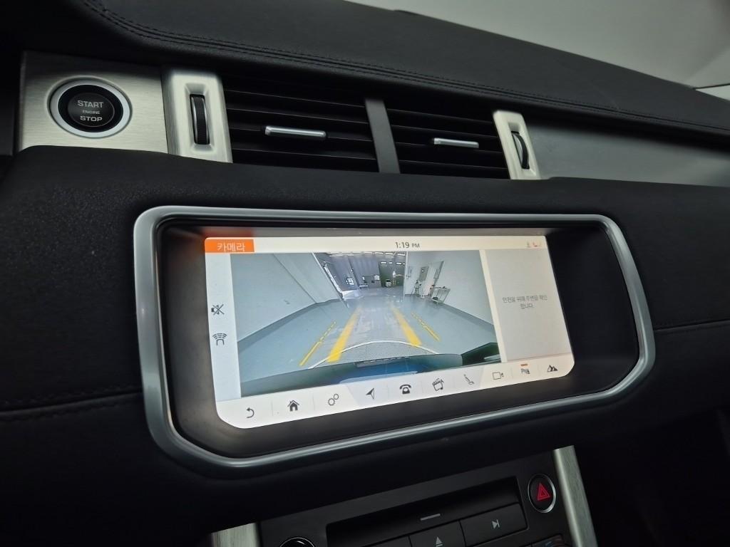 Land Rover Range Rover Bike 2018 Azul - Importación desde Corea - HF Imports Iquique - Foto 15