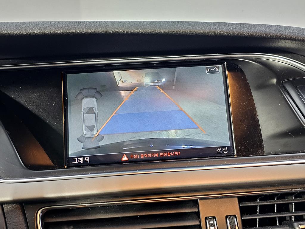 Audi S5 2013 Azul - Importación desde Corea - HF Imports Iquique - Foto 13