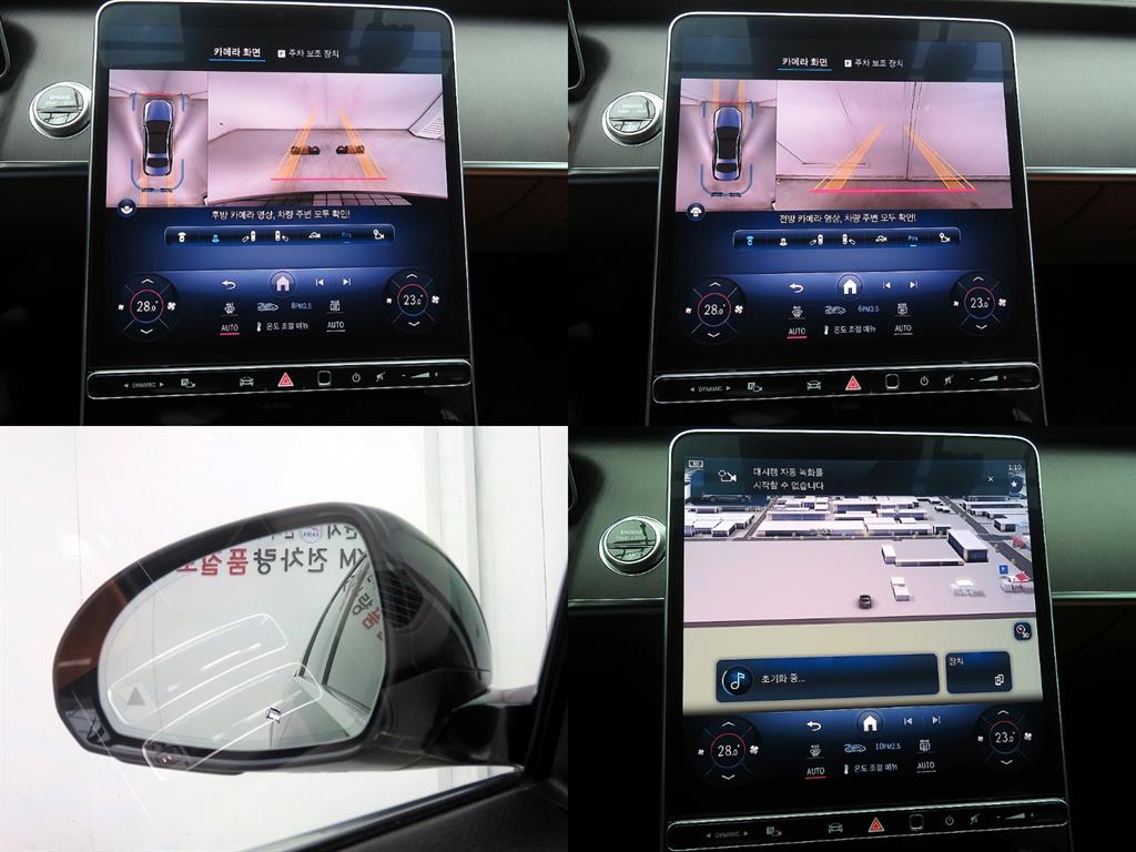 Mercedes Benz S Class 2022 Negro - Importación desde Corea - HF Imports Iquique - Foto 17