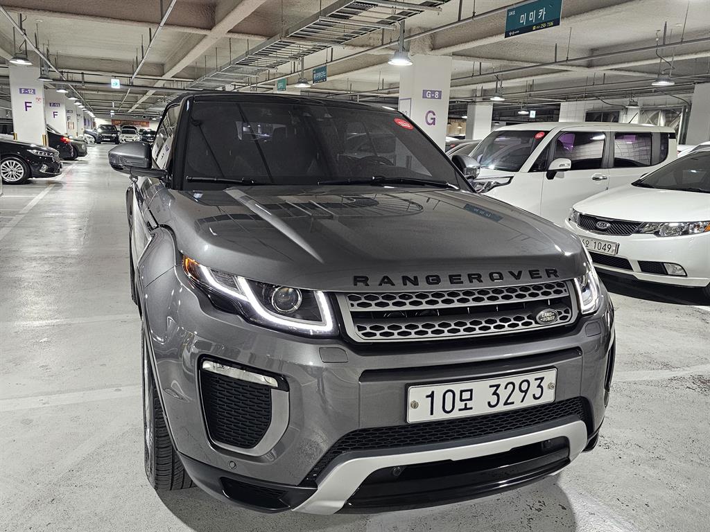 Land Rover Range Rover Bike 2017 Gris - Importación desde Corea - HF Imports Iquique - Foto 18