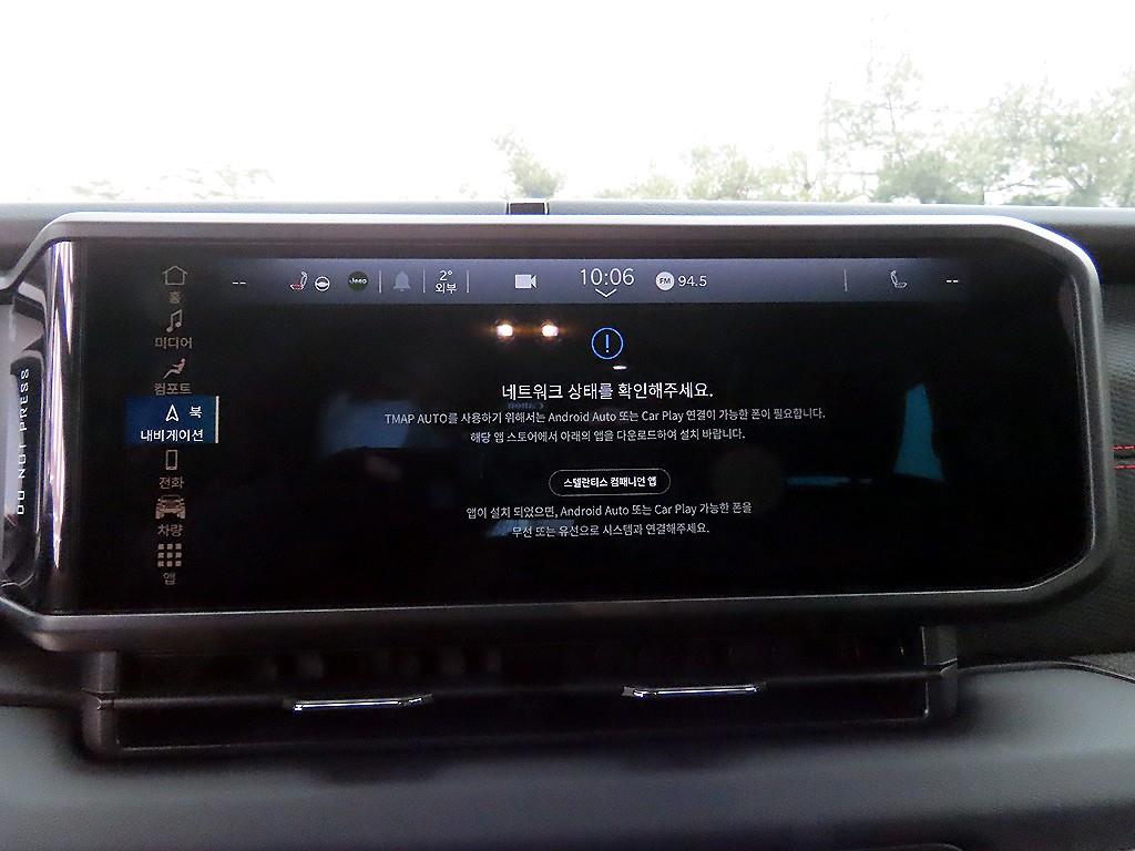 Jeep Wrangler 2024 - Importación desde Corea - HF Imports Iquique - Foto 13