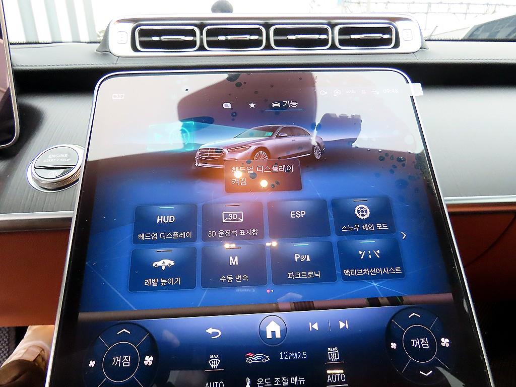 Mercedes Benz S Class 2022 Negro - Importación desde Corea - HF Imports Iquique - Foto 13