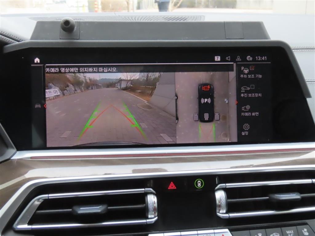 BMW X5 2022 - Importación desde Corea - HF Imports Iquique - Foto 9