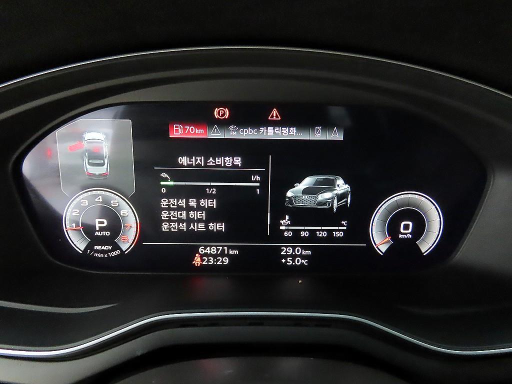 Audi A5 2021 Negro - Importación desde Corea - HF Imports Iquique - Foto 13