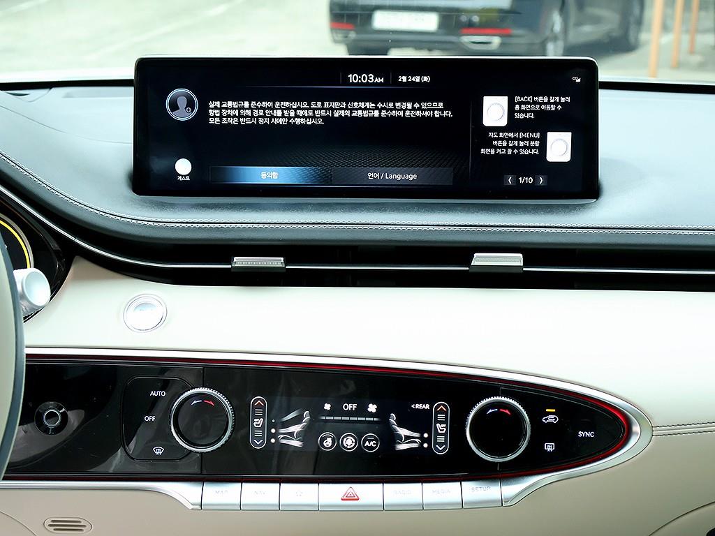 Genesis GV70 2024 Blanco - Importación desde Corea - HF Imports Iquique - Foto 8