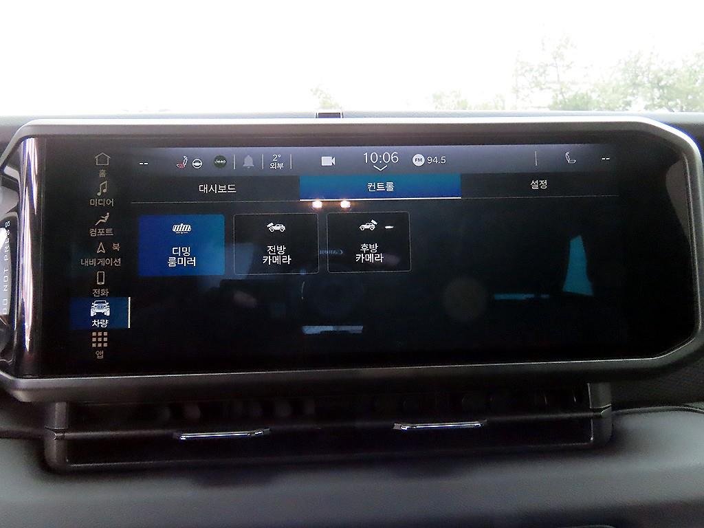 Jeep Wrangler 2024 - Importación desde Corea - HF Imports Iquique - Foto 14