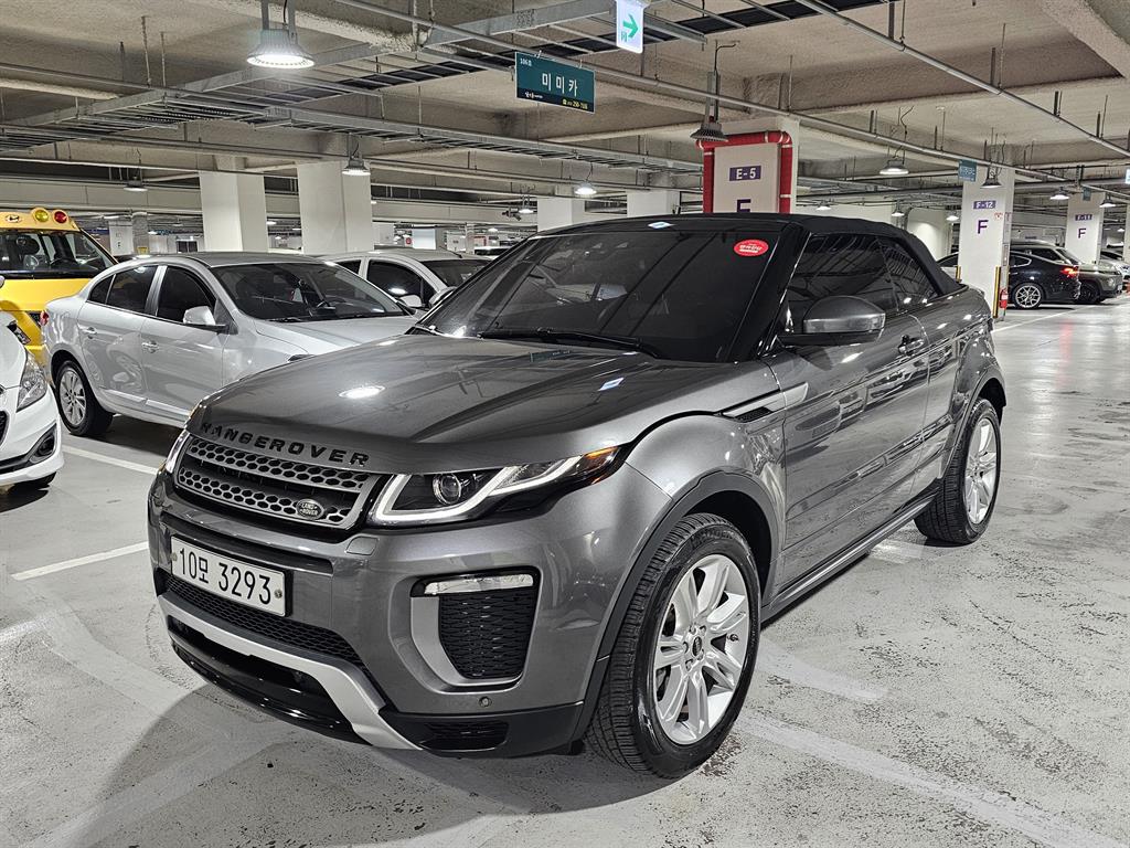 Land Rover Range Rover Bike 2017 Gris - Importación desde Corea - HF Imports Iquique - Foto 19