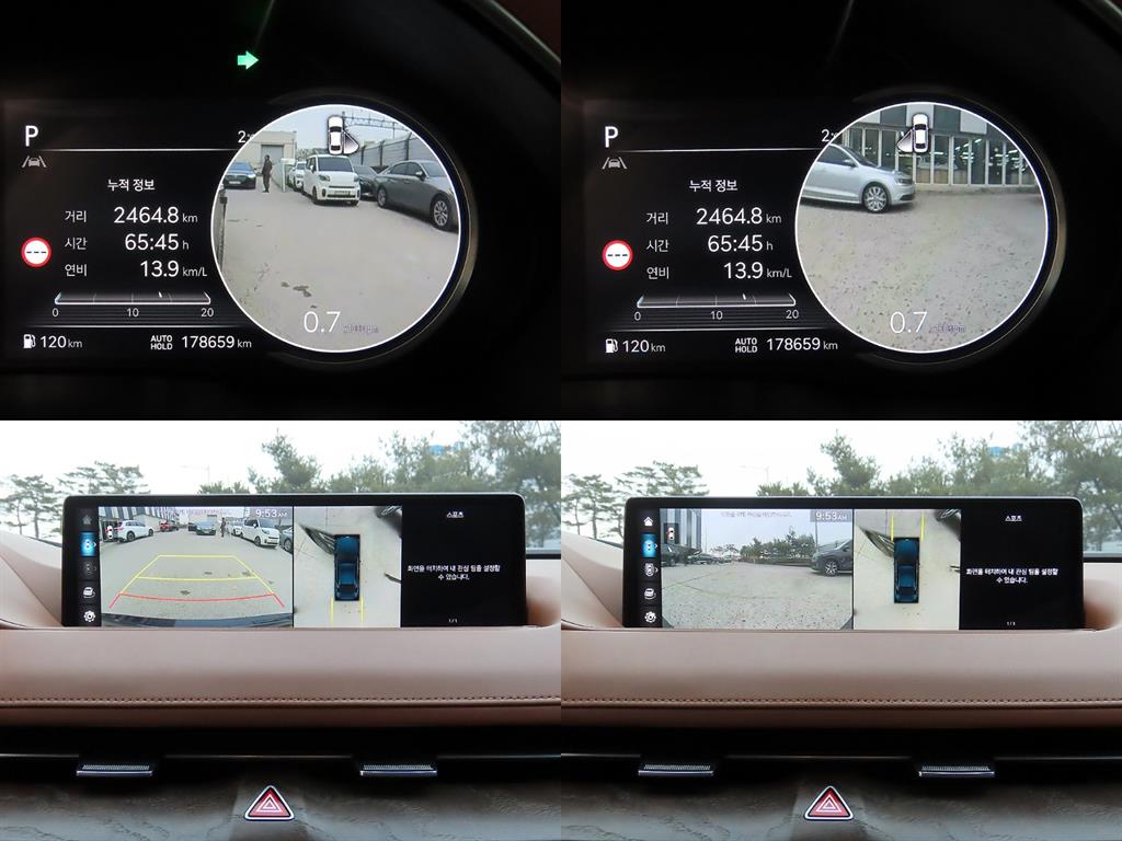 Genesis G80 2022 Azul - Importación desde Corea - HF Imports Iquique - Foto 18