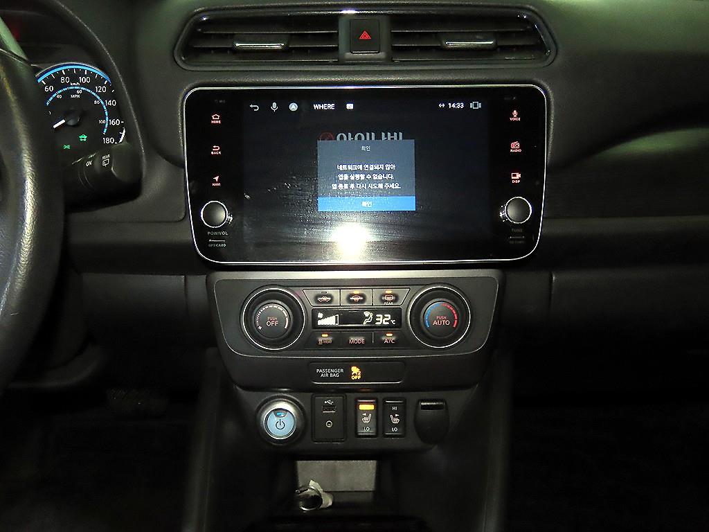 Nissan Leaf - Vista 10