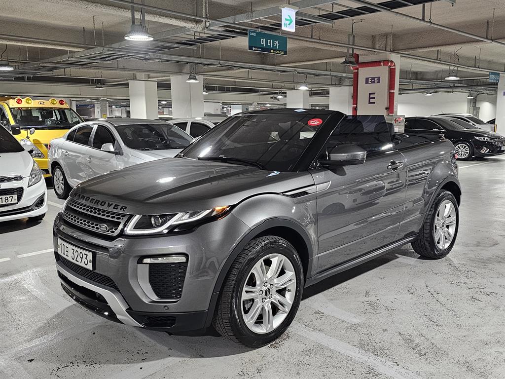 Land Rover Range Rover Bike - Vista 2