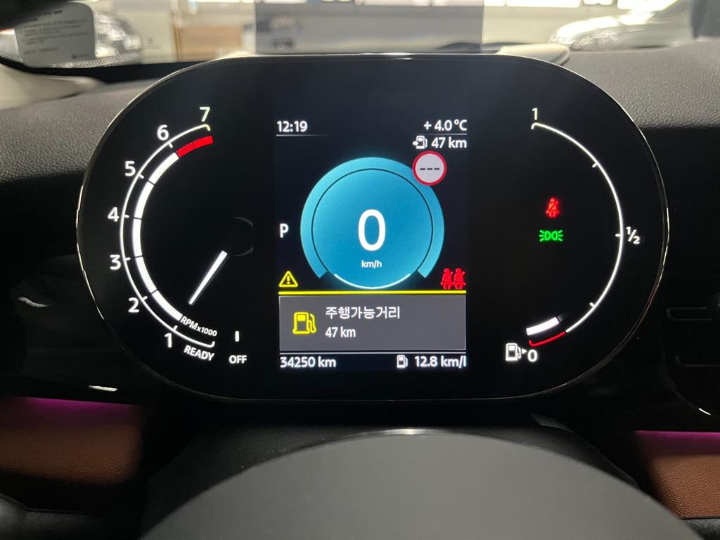 Mini Cooper - Vista 8