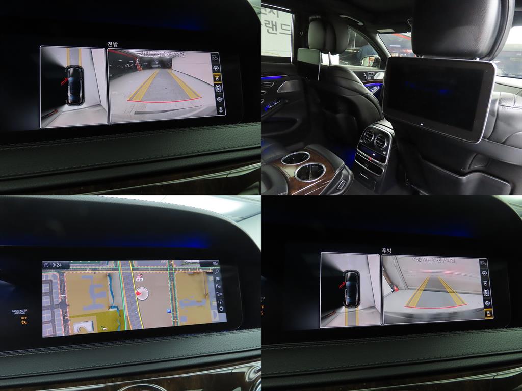 Mercedes Benz S Class - Vista 11