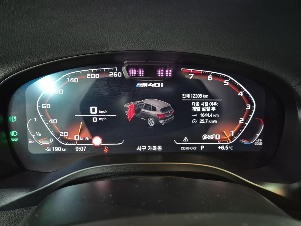 BMW X3 2023 Blanco - Importación desde Corea - HF Imports Iquique - Foto 18