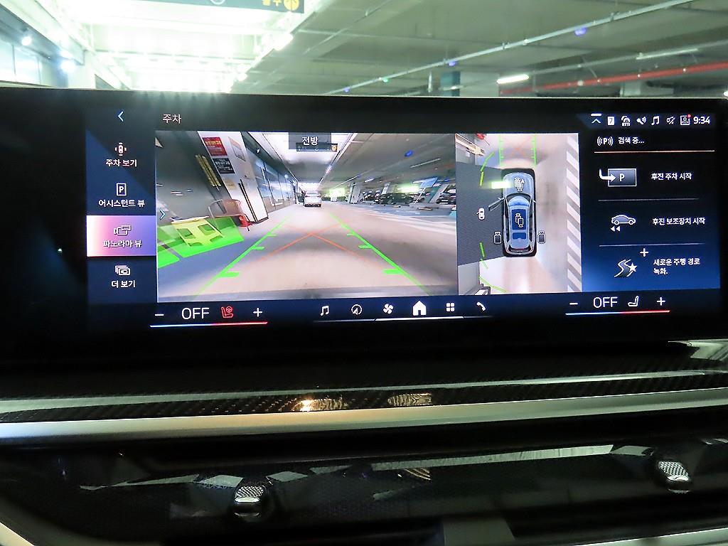 BMW X7 2024 - Importación desde Corea - HF Imports Iquique - Foto 14