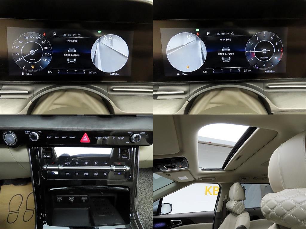 KIA Carnival 2023 - Importación desde Corea - HF Imports Iquique - Foto 17