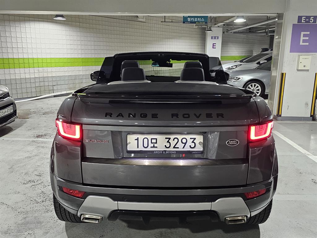 Land Rover Range Rover Bike - Vista 3