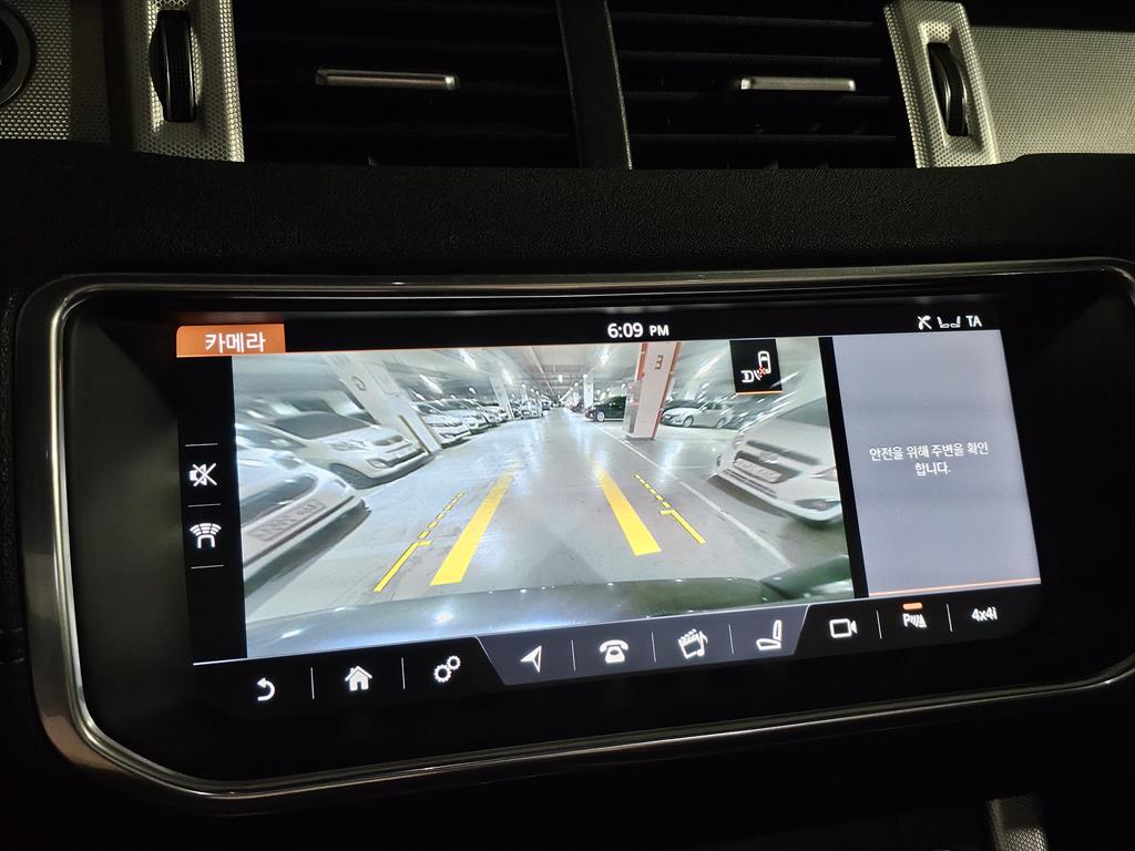 Land Rover Range Rover Bike - Vista 9