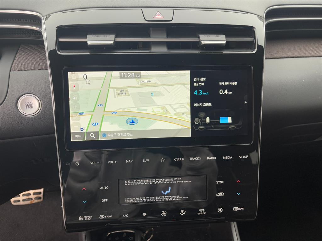 HYUNDAI Tucson 2021 Blanco - Importación desde Corea - HF Imports Iquique - Foto 13