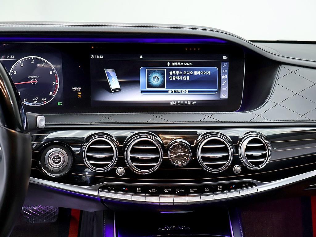 Mercedes Benz S Class 2019 Negro - Importación desde Corea - HF Imports Iquique - Foto 9