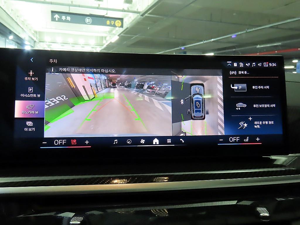 BMW X7 2024 - Importación desde Corea - HF Imports Iquique - Foto 13