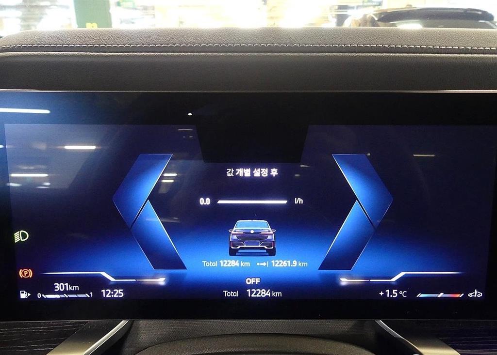 BMW 7 Series - Vista 6