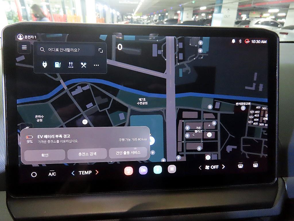 KIA PV5 2026 Negro - Importación desde Corea - HF Imports Iquique - Foto 13