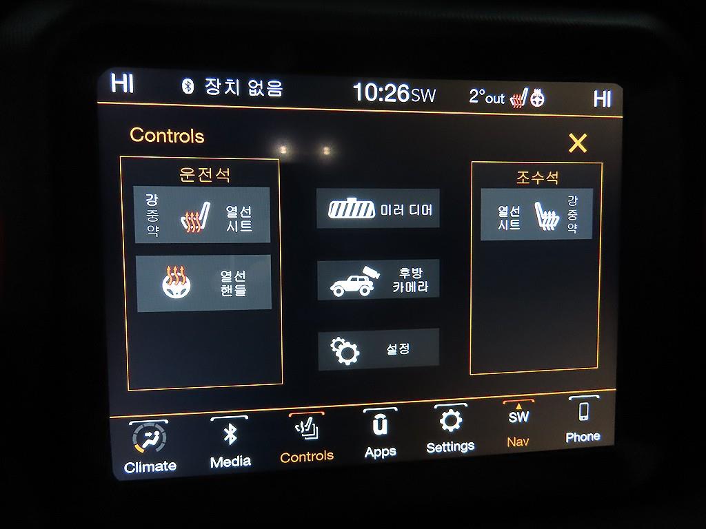 Jeep Wrangler 2020 Negro - Importación desde Corea - HF Imports Iquique - Foto 14