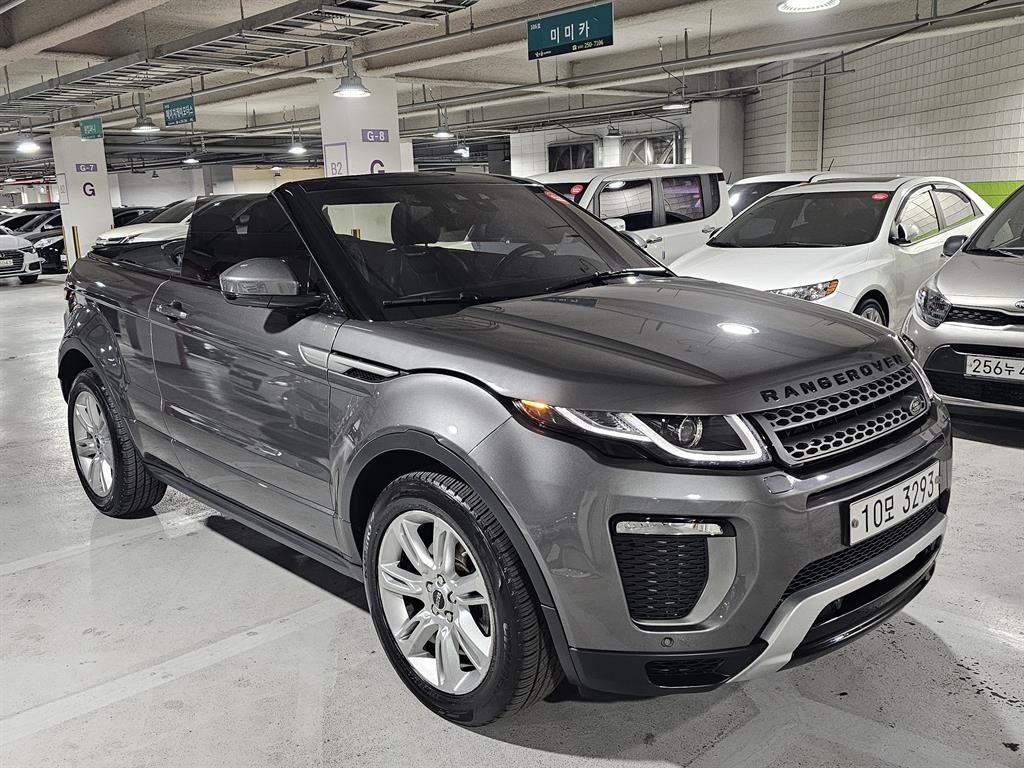 Land Rover Range Rover Bike 2017 Gris - Importación desde Corea - HF Imports Iquique - Foto 1