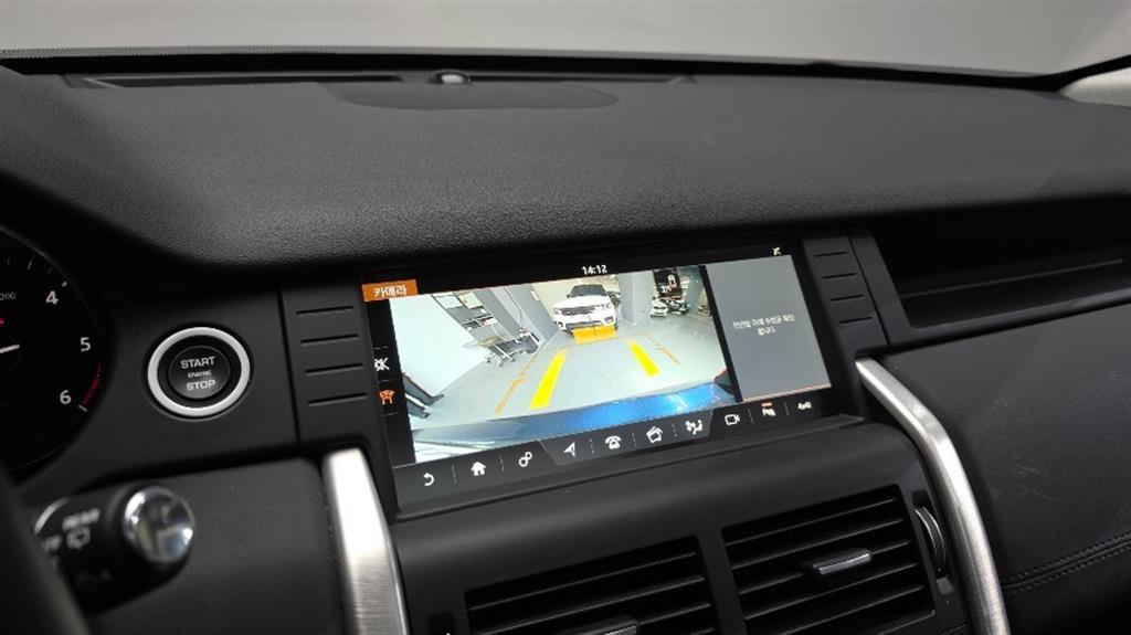 Land Rover Discovery Sports 2017 Azul - Importación desde Corea - HF Imports Iquique - Foto 16