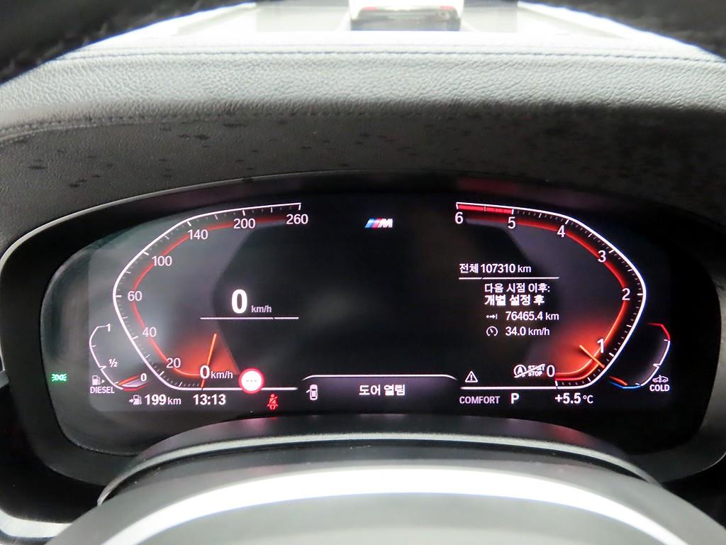 BMW 5 Series - Vista 5