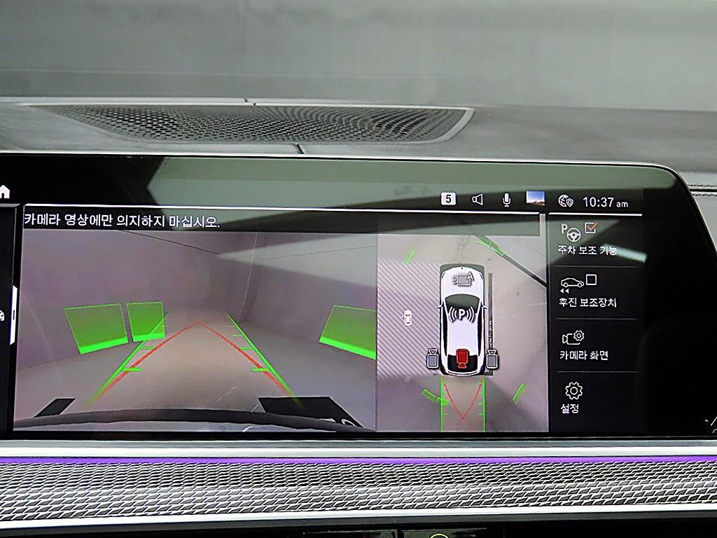 BMW X6 2021 - Importación desde Corea - HF Imports Iquique - Foto 14