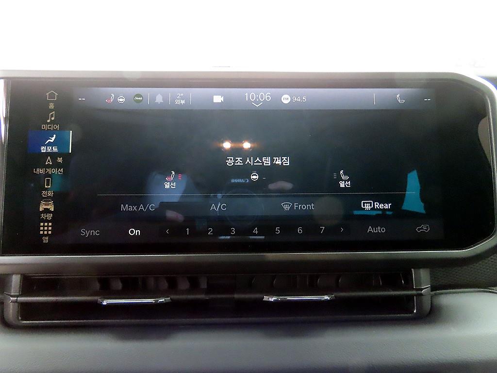 Jeep Wrangler 2024 - Importación desde Corea - HF Imports Iquique - Foto 17