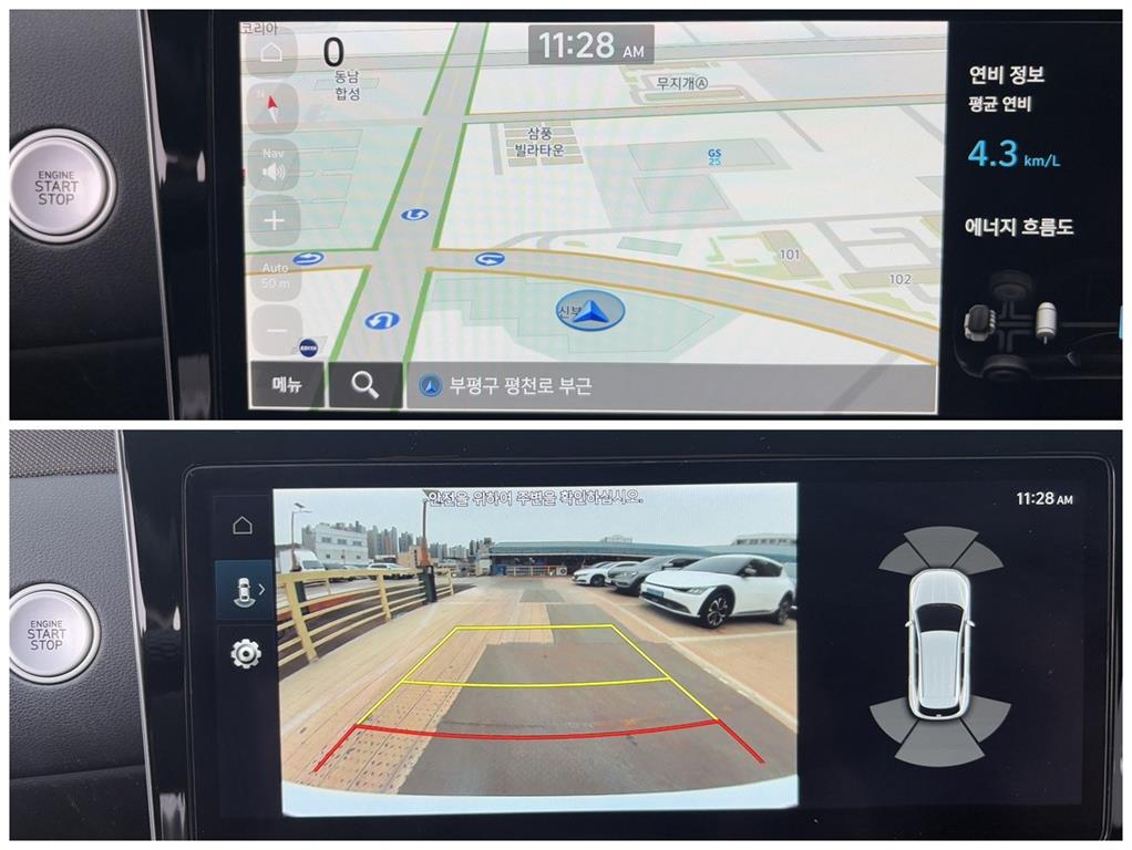 HYUNDAI Tucson 2021 Blanco - Importación desde Corea - HF Imports Iquique - Foto 18