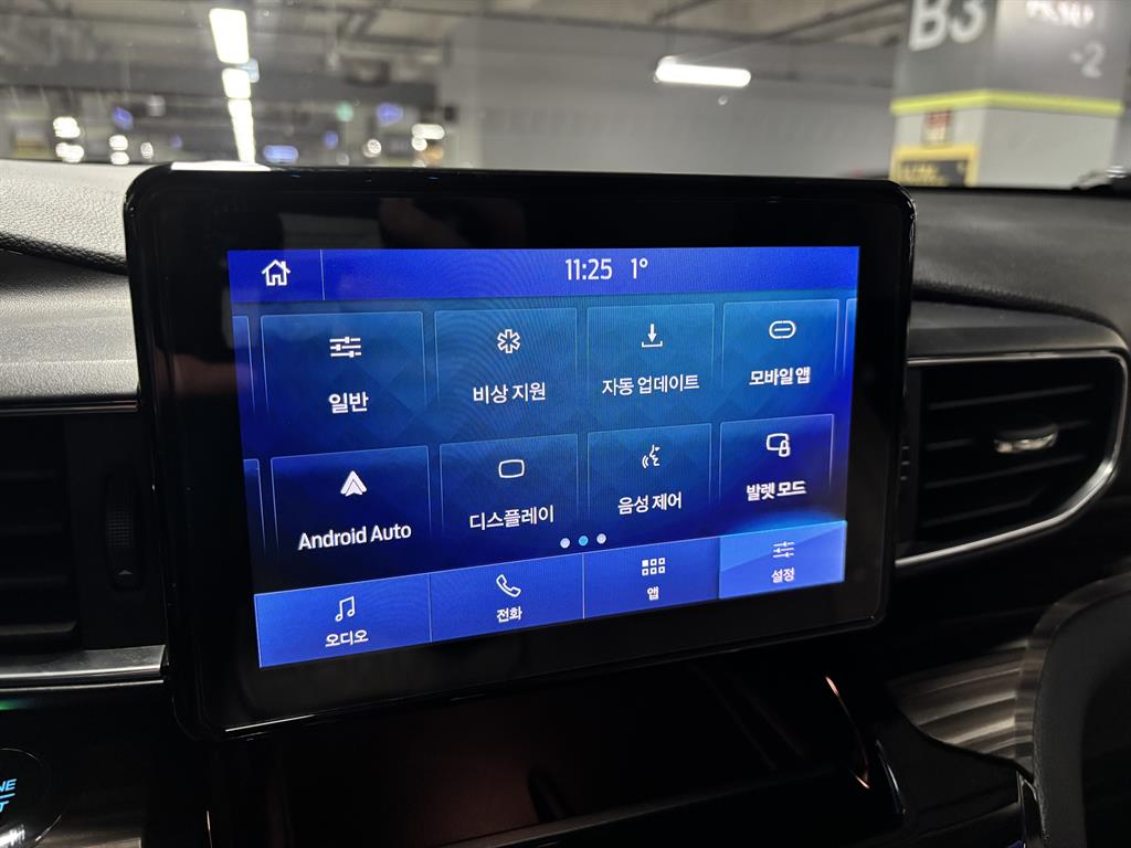 Ford Explorer - Vista 11