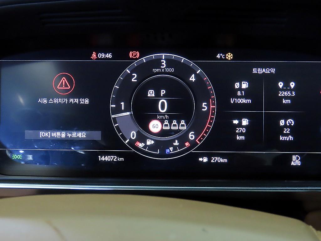 Land Rover Range Rover Sports - Vista 9