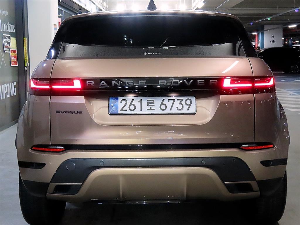 Land Rover Range Rover Bike - Vista 5