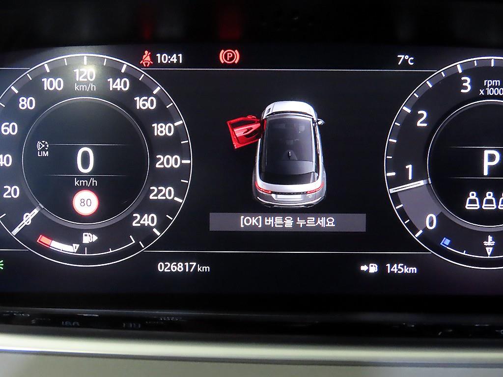 Land Rover Range Rover Bike - Vista 9