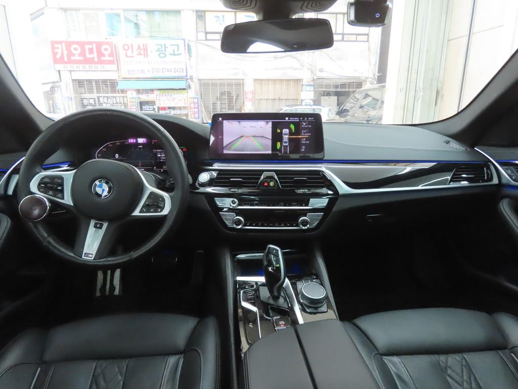 BMW 5 Series - Vista 7
