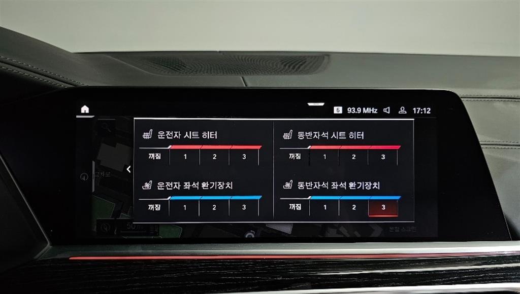 BMW X7 2020 Gris - Importación desde Corea - HF Imports Iquique - Foto 16