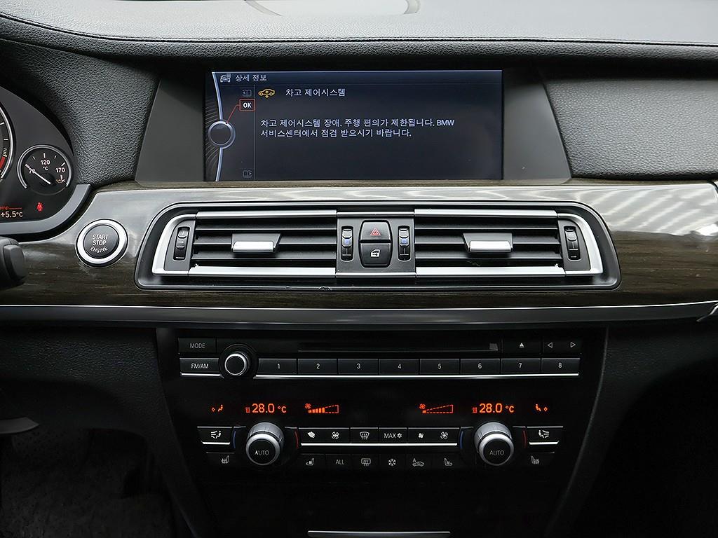 BMW 7 Series 2010 Azul - Importación desde Corea - HF Imports Iquique - Foto 9