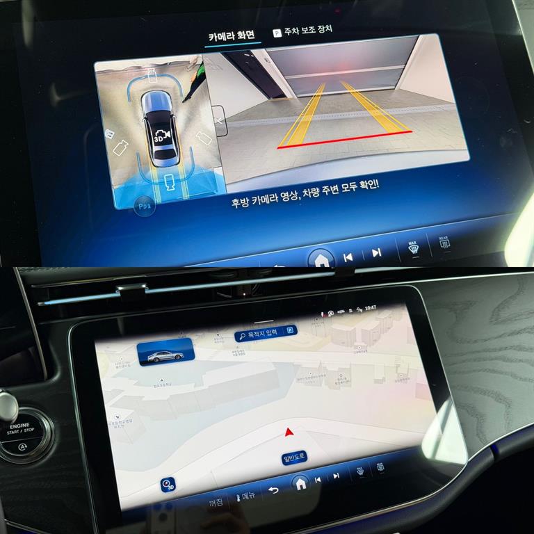 Mercedes Benz E class 2025 Plateado - Importación desde Corea - HF Imports Iquique - Foto 17