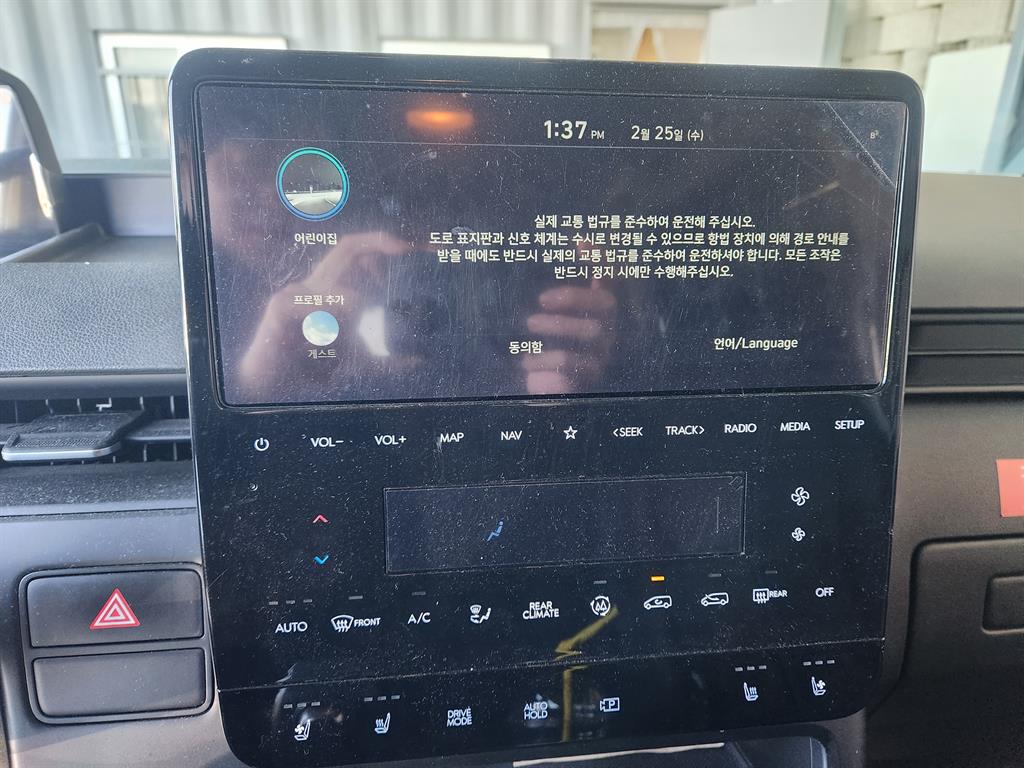 HYUNDAI Staria - Vista 4