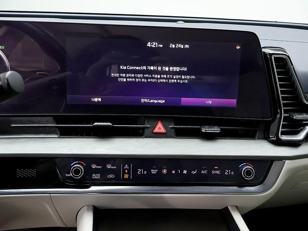 KIA Sportage 2022 the color of pearl - Importación desde Corea - HF Imports Iquique - Foto 9